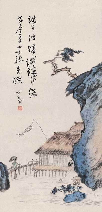 溥心畬 端午纤鳞图 立轴